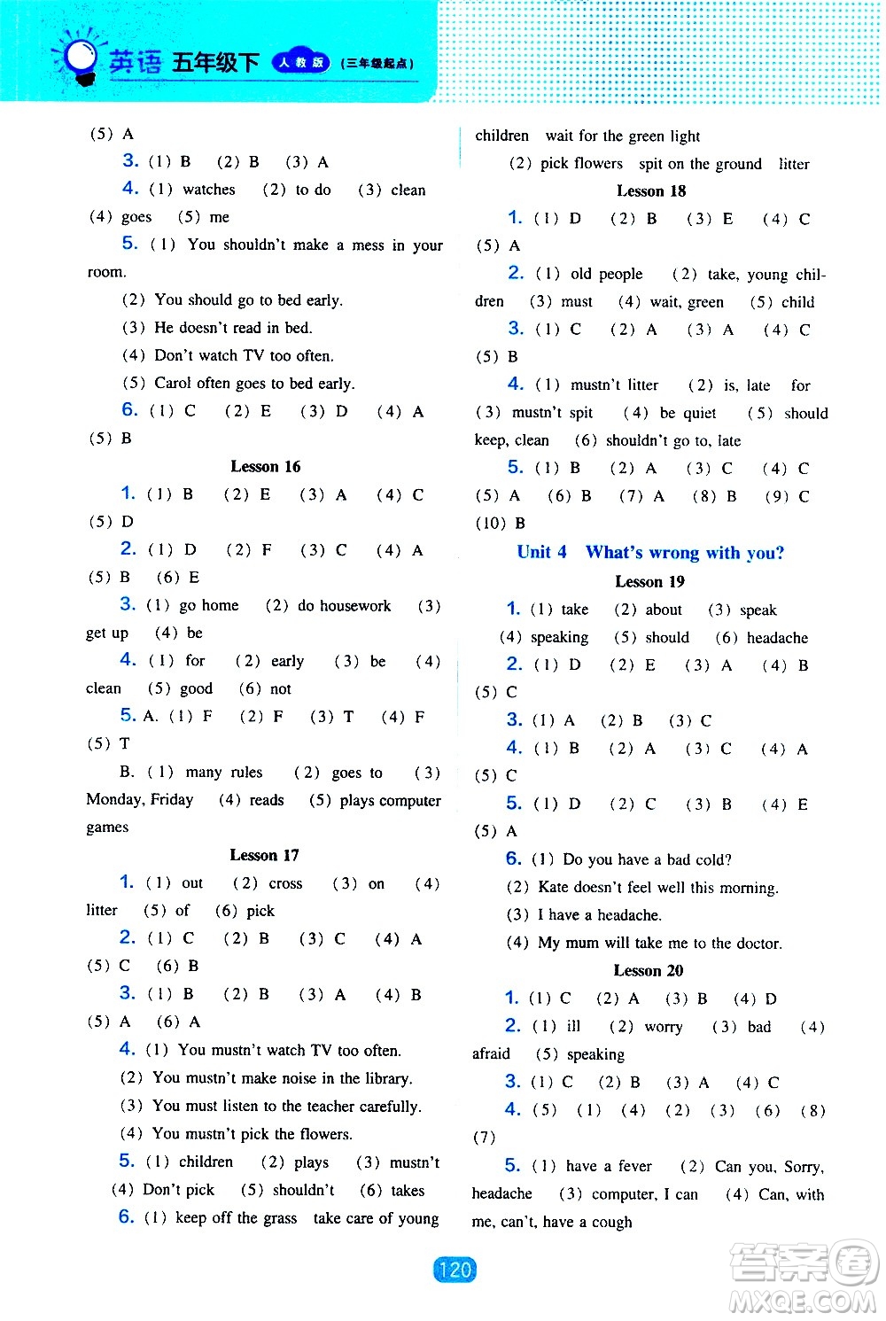 遼海出版社2021新編新課程能力培養(yǎng)英語三年級起點五年級下冊人教版答案