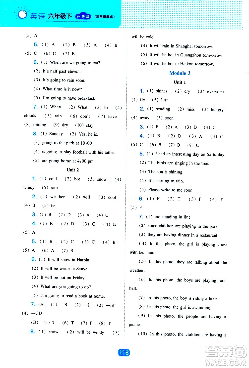 遼海出版社2021新編新課程能力培養(yǎng)英語三年級起點(diǎn)六年級下冊外研版答案