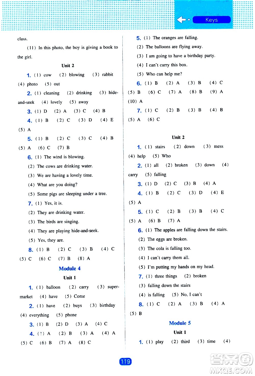 遼海出版社2021新編新課程能力培養(yǎng)英語三年級起點(diǎn)六年級下冊外研版答案