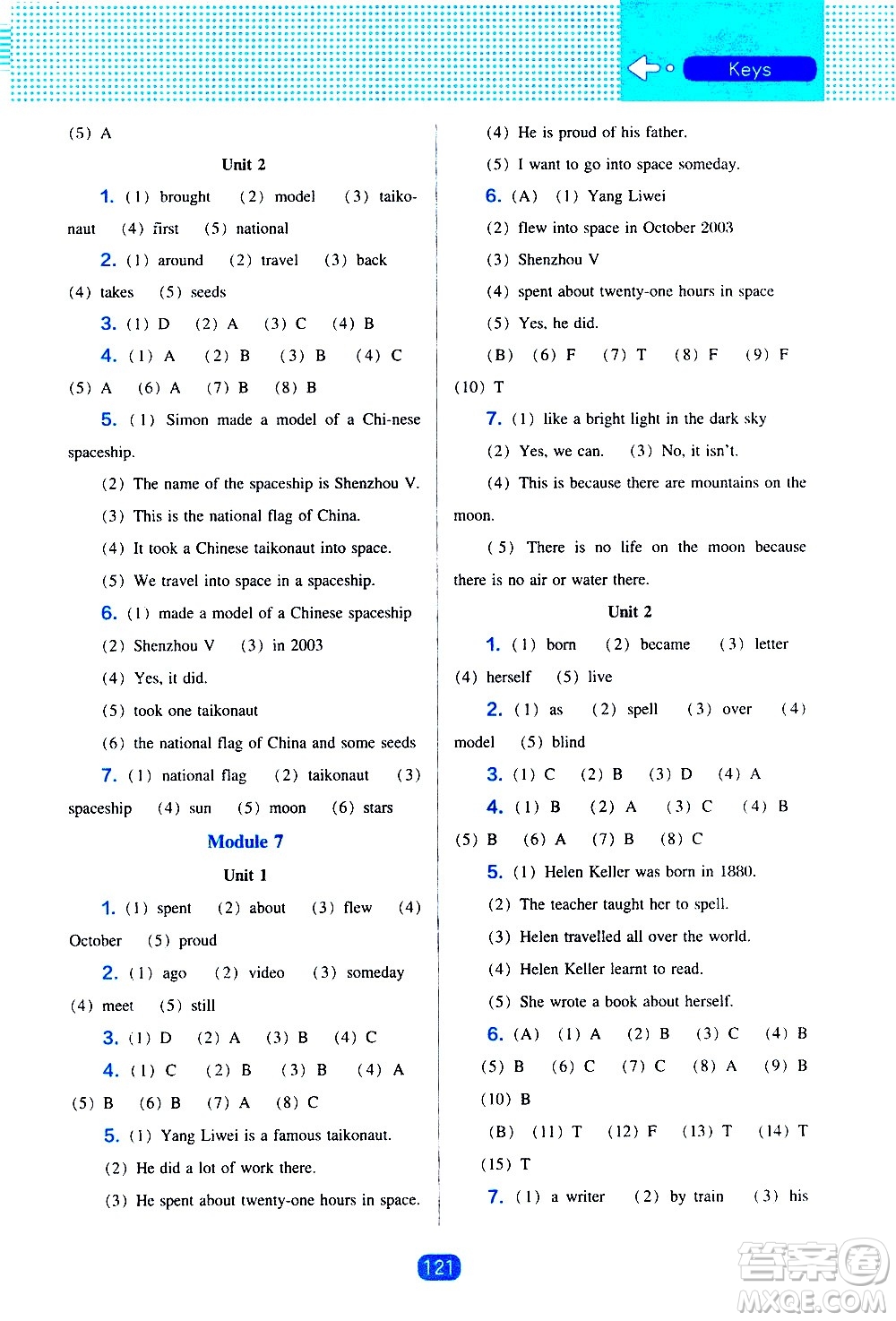 遼海出版社2021新編新課程能力培養(yǎng)英語三年級起點(diǎn)六年級下冊外研版答案