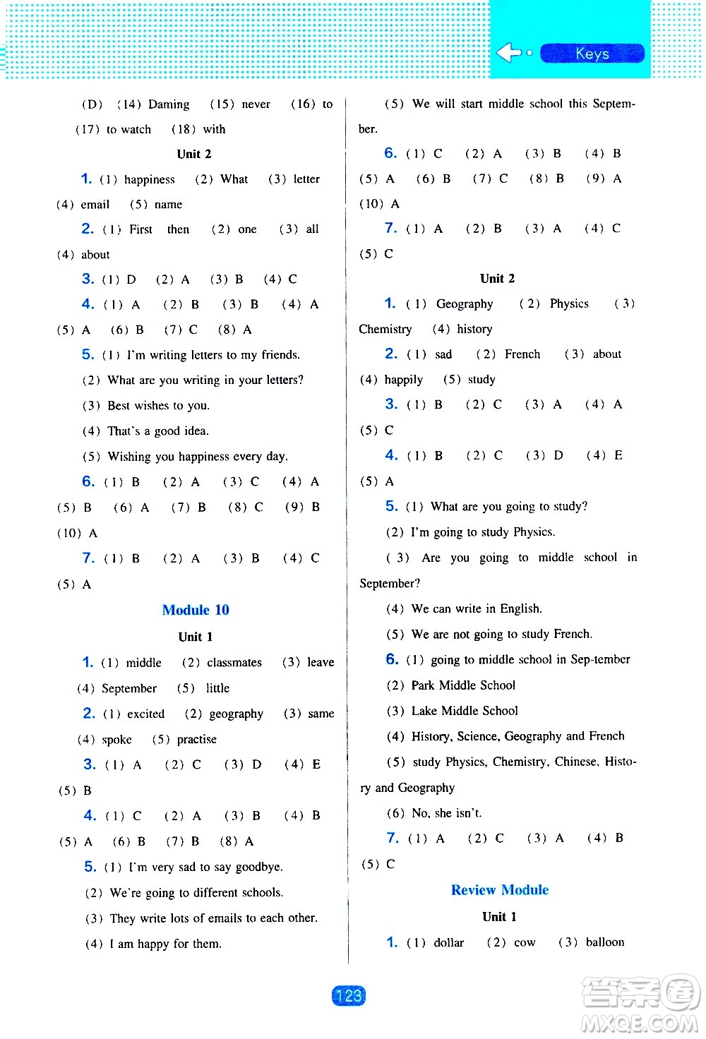 遼海出版社2021新編新課程能力培養(yǎng)英語三年級起點(diǎn)六年級下冊外研版答案