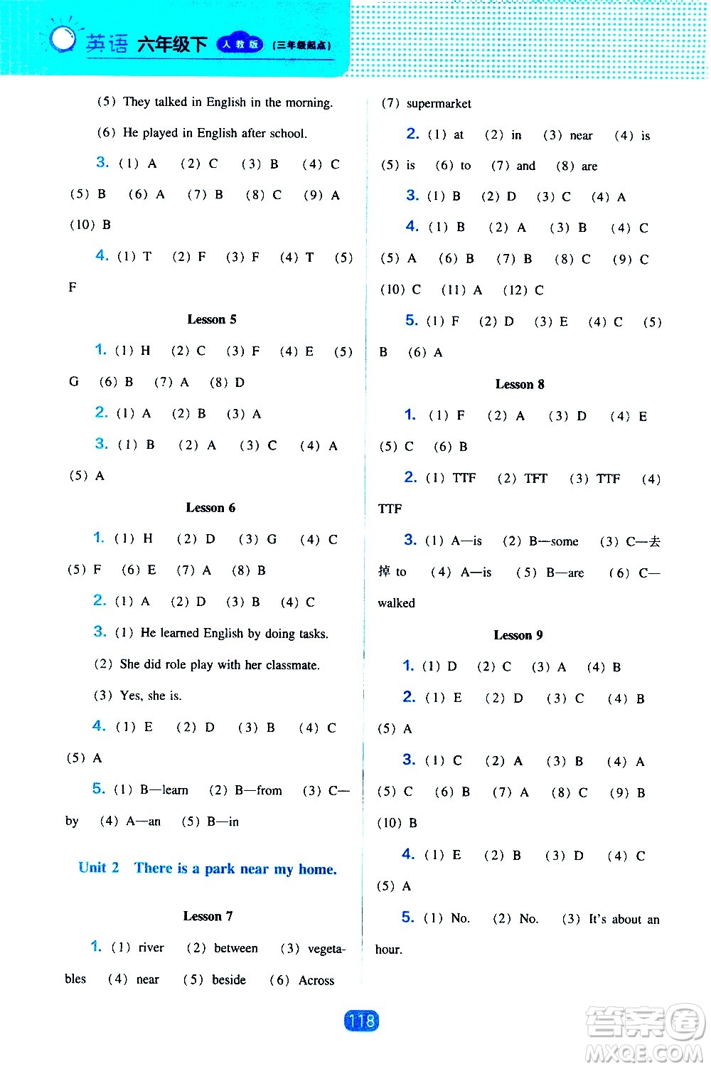 遼海出版社2021新編新課程能力培養(yǎng)英語三年級(jí)起點(diǎn)六年級(jí)下冊(cè)人教版答案