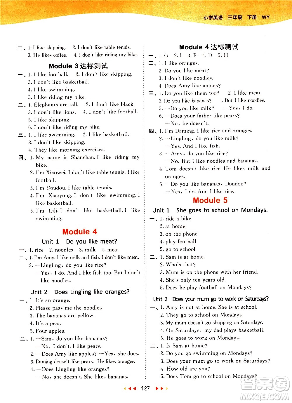 教育科學(xué)出版社2021春季53天天練小學(xué)英語(yǔ)三年級(jí)下冊(cè)WY外研版答案