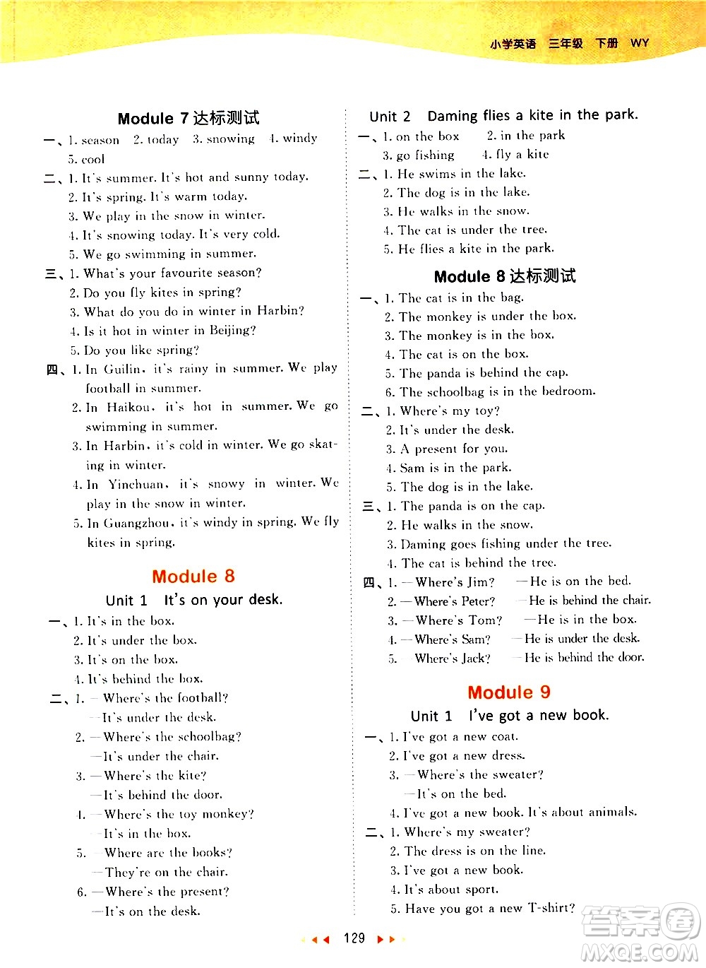 教育科學(xué)出版社2021春季53天天練小學(xué)英語(yǔ)三年級(jí)下冊(cè)WY外研版答案