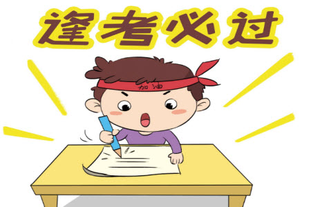 燕博園2021屆高三年級(jí)綜合能力測(cè)試語(yǔ)文試題及答案