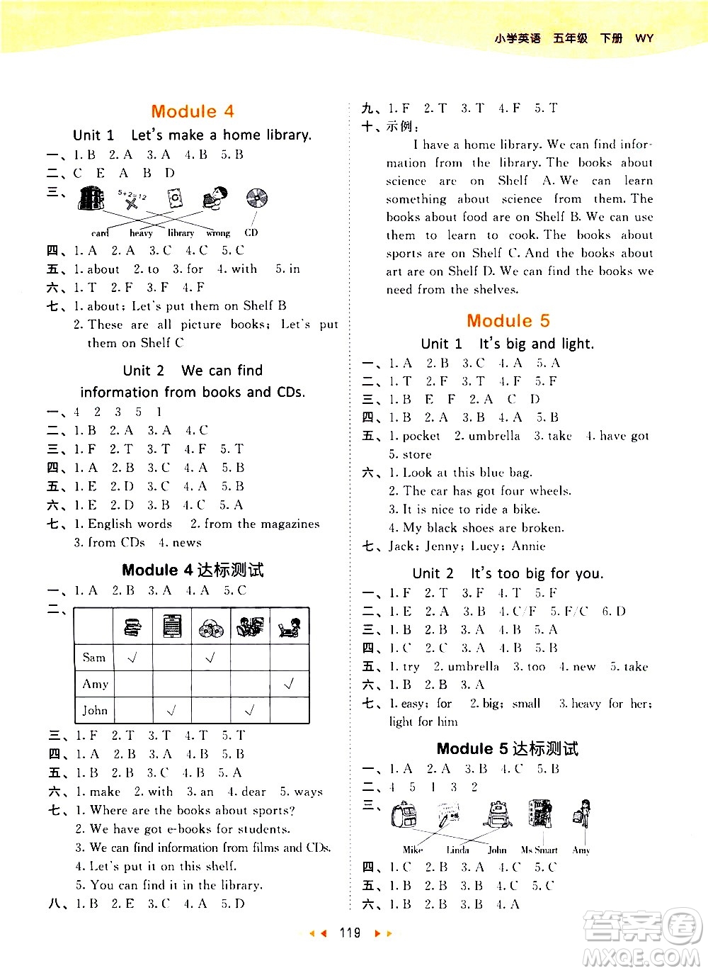 教育科學(xué)出版社2021春季53天天練小學(xué)英語五年級(jí)下冊(cè)WY外研版答案