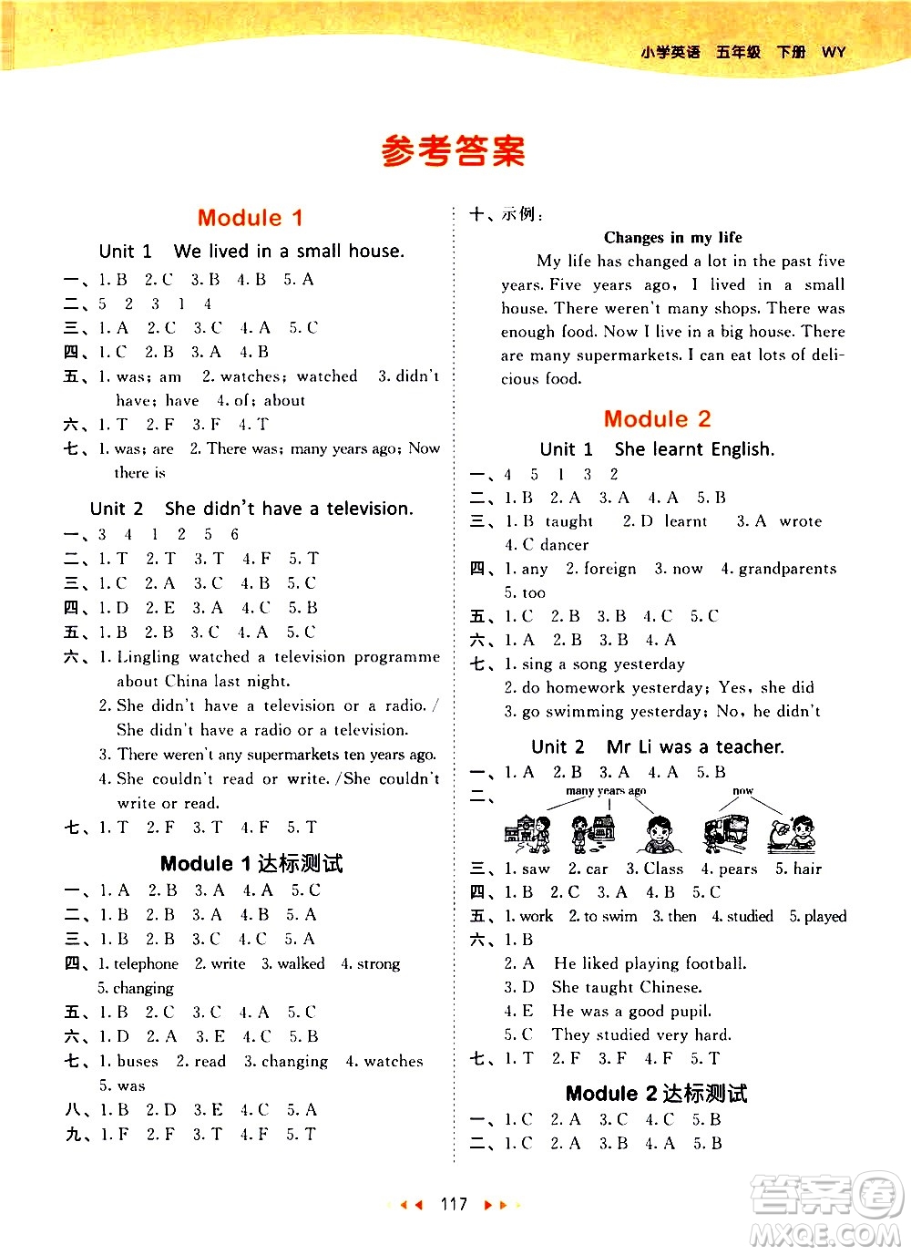 教育科學(xué)出版社2021春季53天天練小學(xué)英語五年級(jí)下冊(cè)WY外研版答案