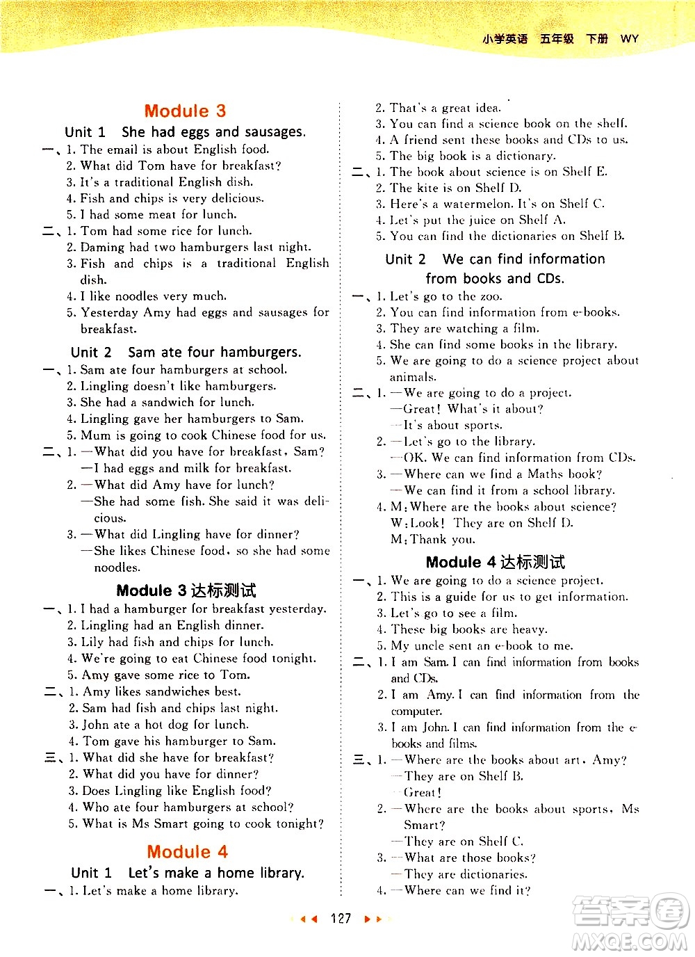 教育科學(xué)出版社2021春季53天天練小學(xué)英語五年級(jí)下冊(cè)WY外研版答案