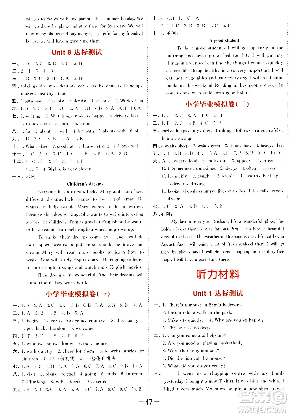 教育科學出版社2021春季53天天練測評卷小學英語六年級下冊YL譯林版答案