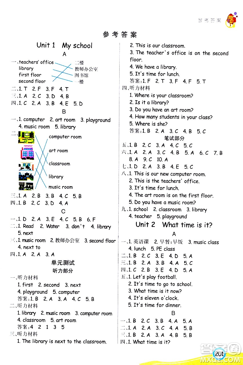 河北教育出版社2021七彩課堂英語(yǔ)四年級(jí)下冊(cè)人教PEP版答案