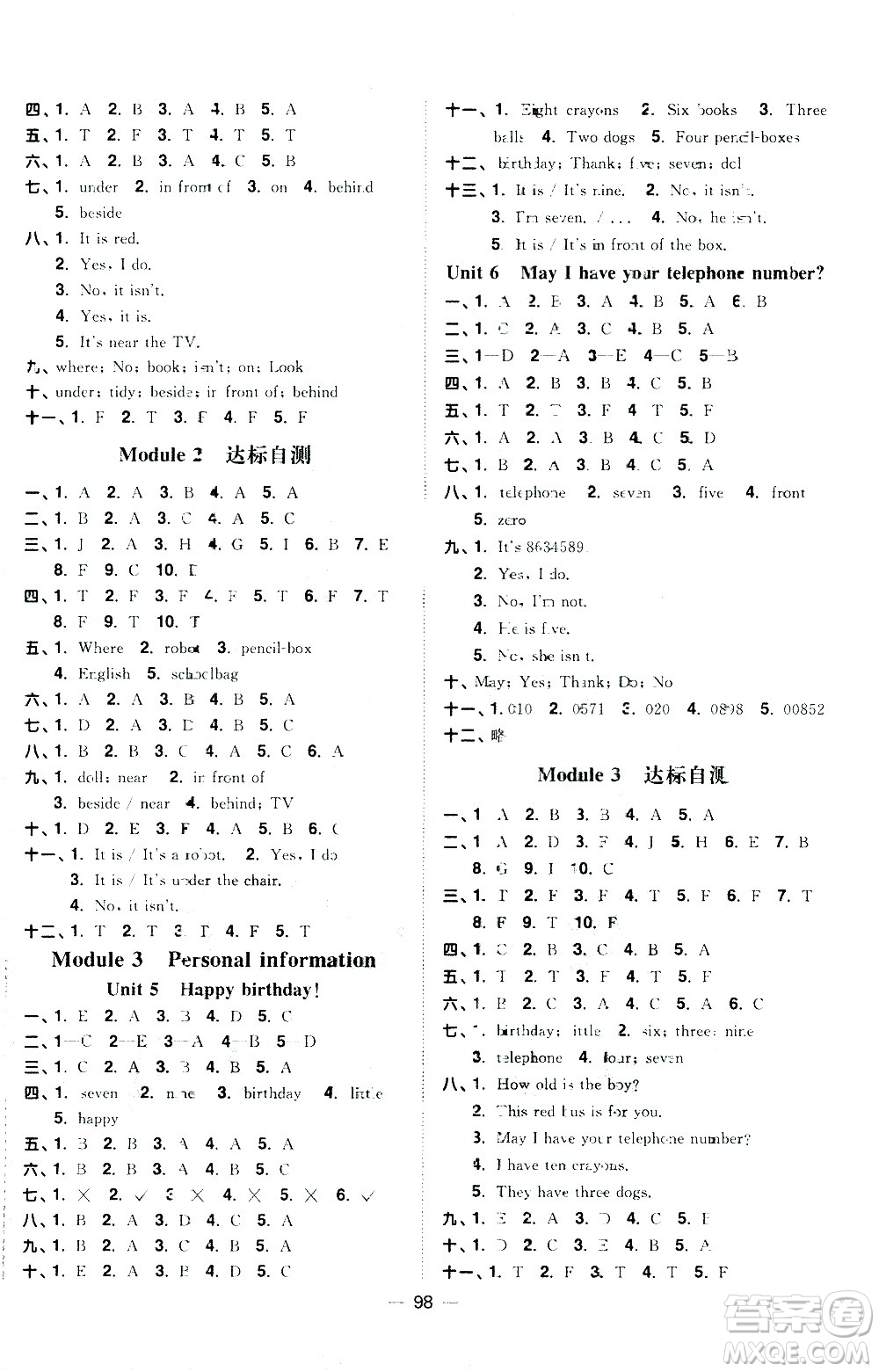 江西教育出版社2021陽光同學(xué)課時優(yōu)化作業(yè)英語三年級下冊教育科學(xué)版答案