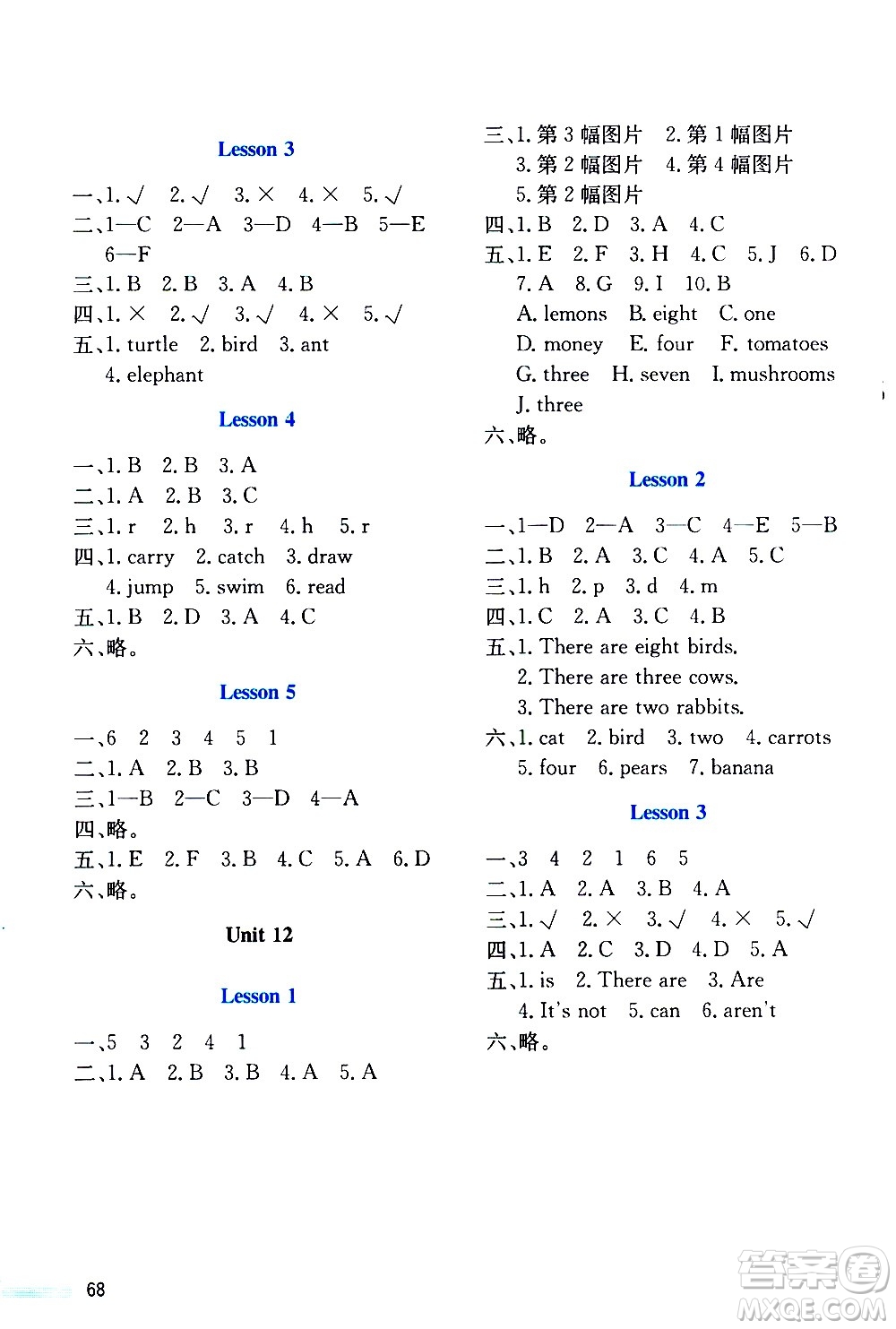 北京師范大學(xué)出版社2021課堂精練英語(yǔ)三年級(jí)起點(diǎn)三年級(jí)下冊(cè)北師大版答案