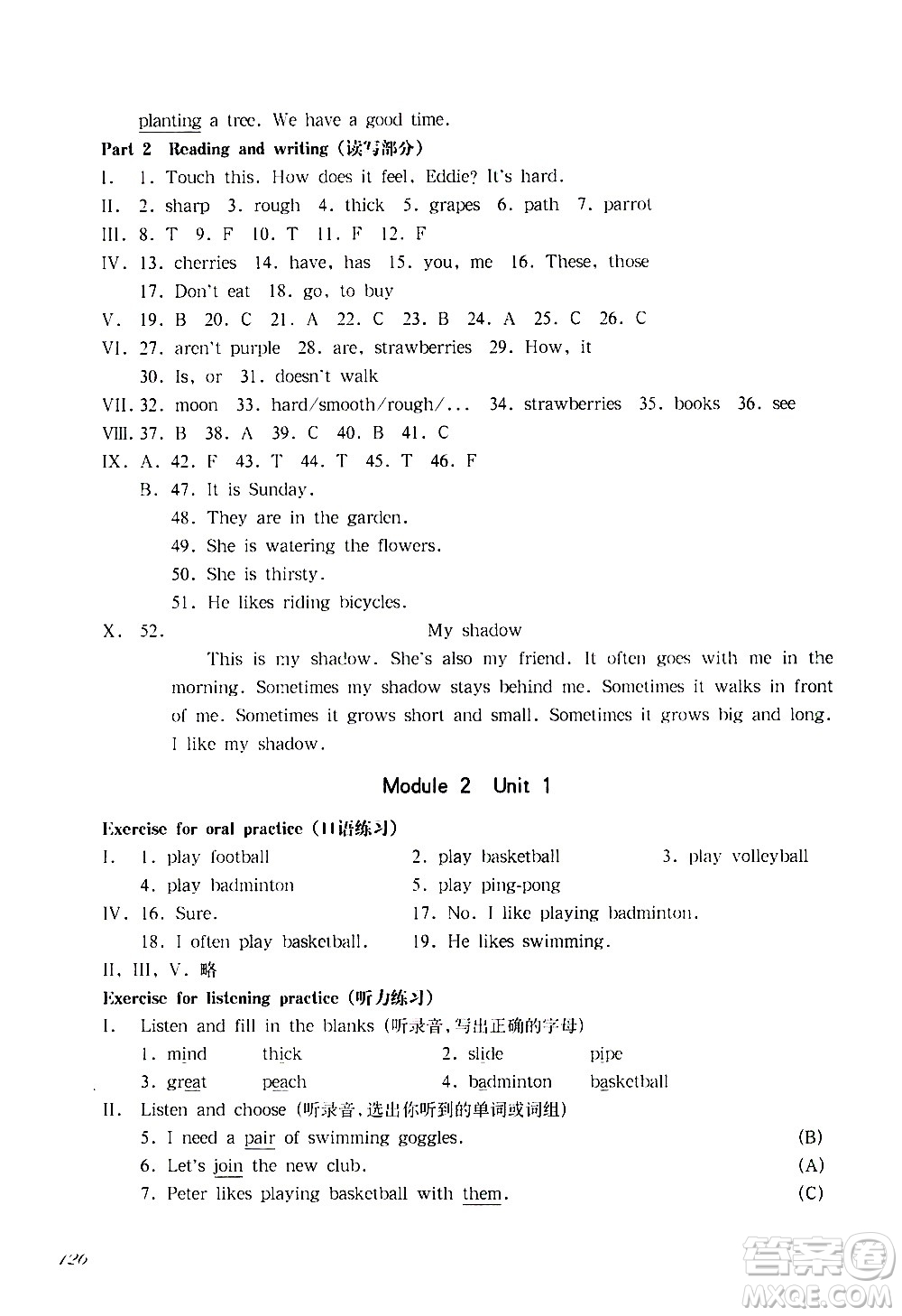 華東師范大學(xué)出版社2021華東師大版一課一練四年級(jí)英語(yǔ)第二學(xué)期答案