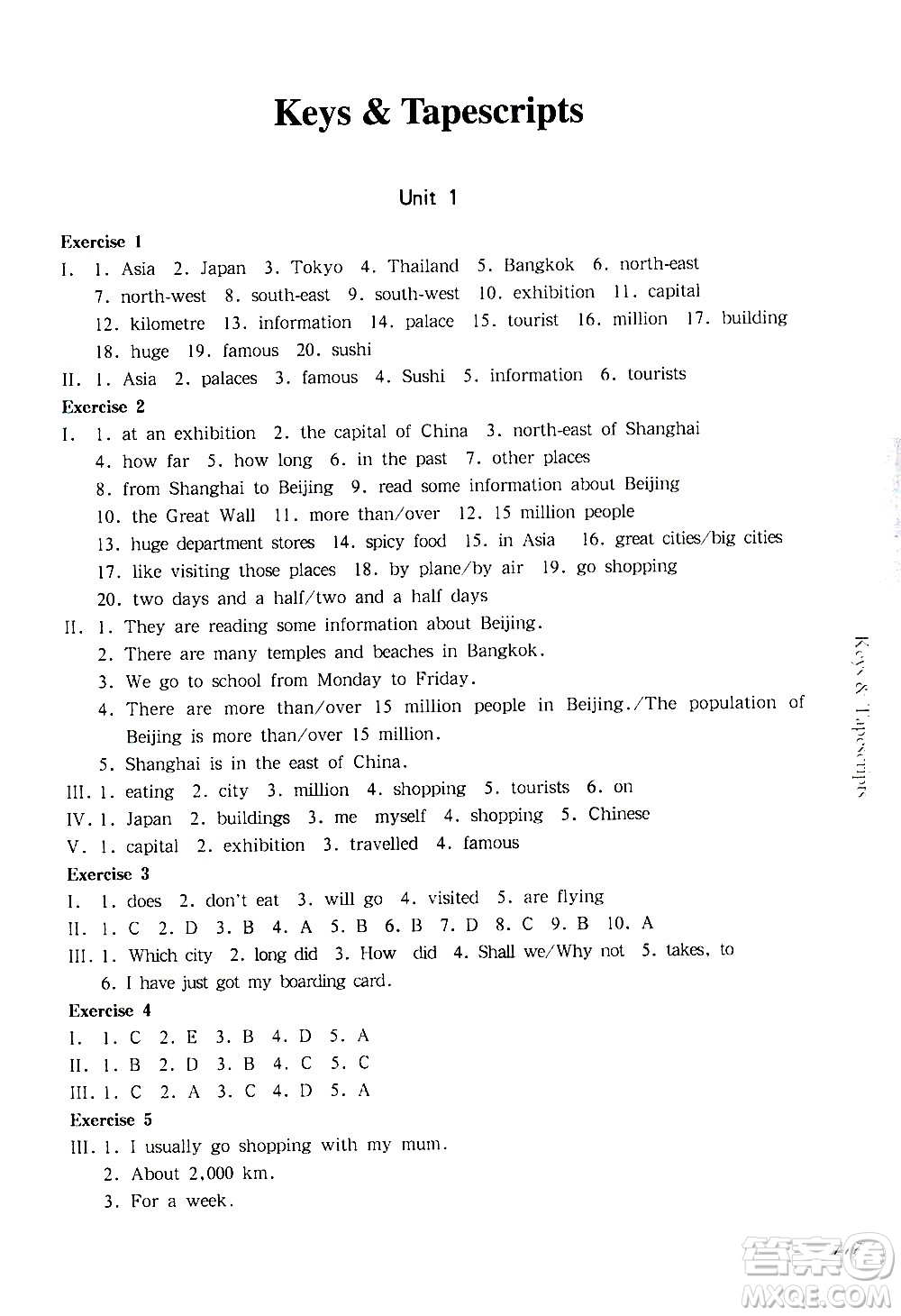 華東師范大學(xué)出版社2021華東師大版一課一練六年級英語第二學(xué)期答案