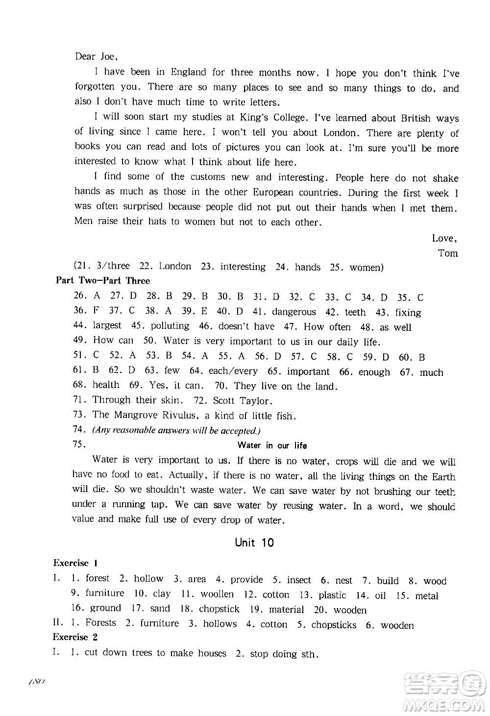 華東師范大學(xué)出版社2021華東師大版一課一練六年級英語第二學(xué)期答案