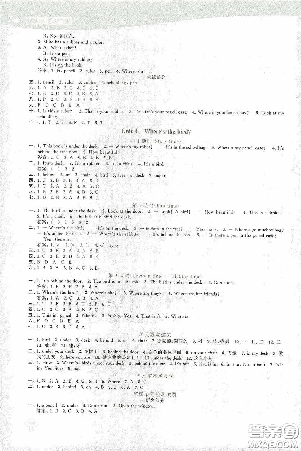 蘇州大學(xué)出版社2021金鑰匙1+1課時(shí)作業(yè)三年級(jí)英語(yǔ)下冊(cè)國(guó)標(biāo)江蘇版答案