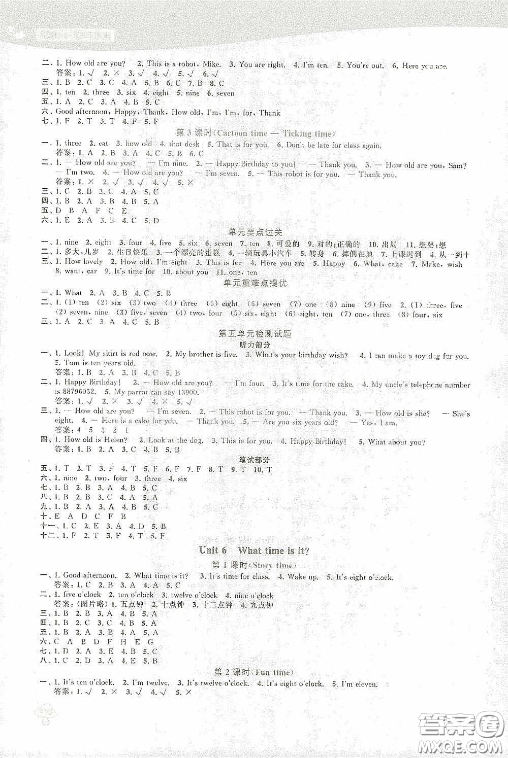 蘇州大學(xué)出版社2021金鑰匙1+1課時(shí)作業(yè)三年級(jí)英語(yǔ)下冊(cè)國(guó)標(biāo)江蘇版答案