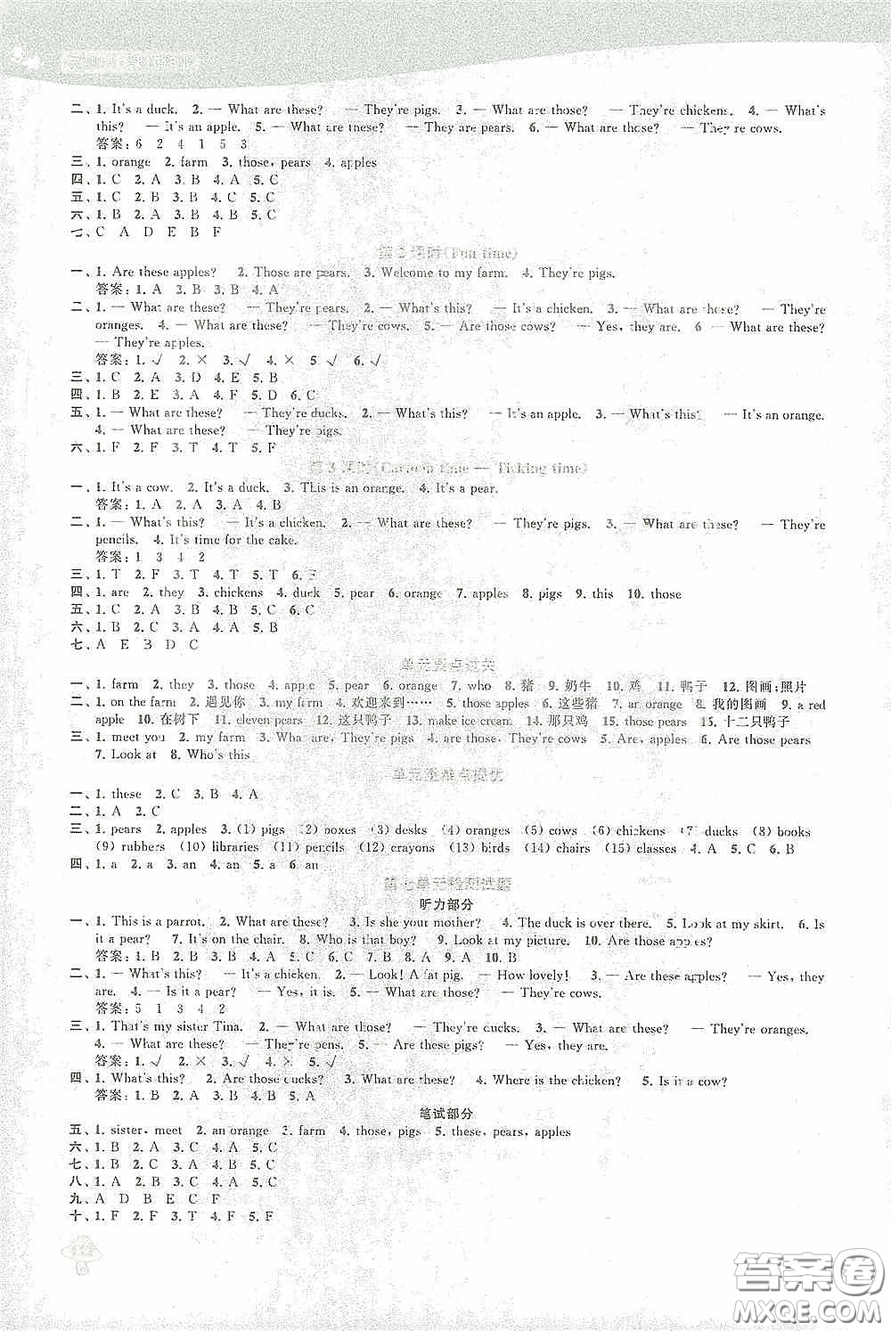 蘇州大學(xué)出版社2021金鑰匙1+1課時(shí)作業(yè)三年級(jí)英語(yǔ)下冊(cè)國(guó)標(biāo)江蘇版答案