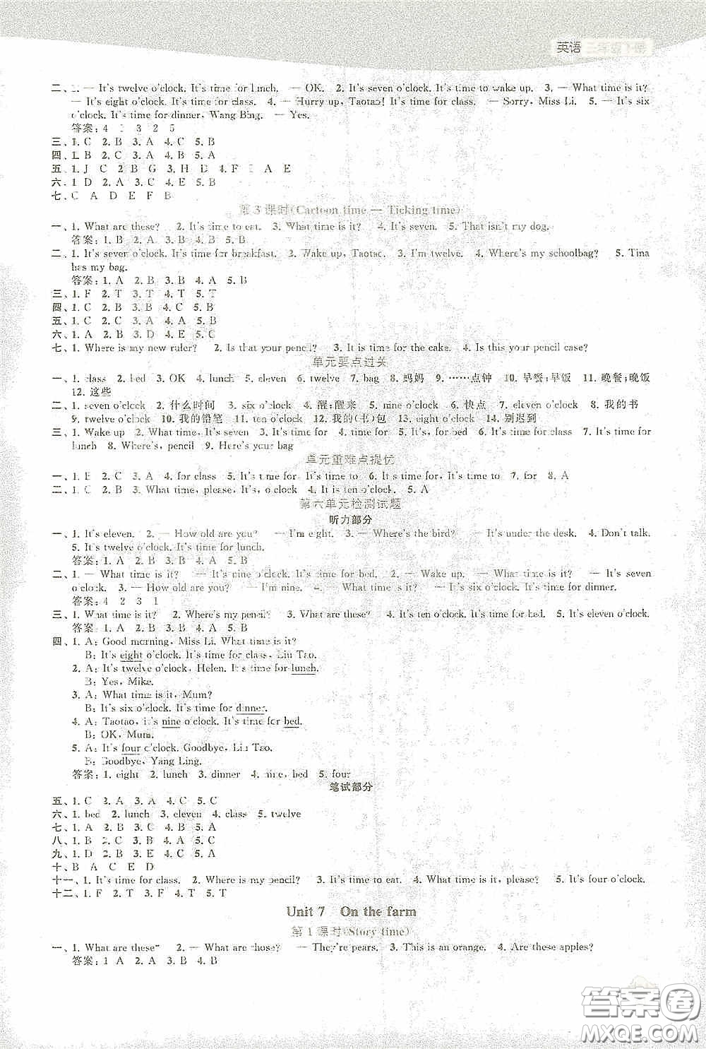 蘇州大學(xué)出版社2021金鑰匙1+1課時(shí)作業(yè)三年級(jí)英語(yǔ)下冊(cè)國(guó)標(biāo)江蘇版答案