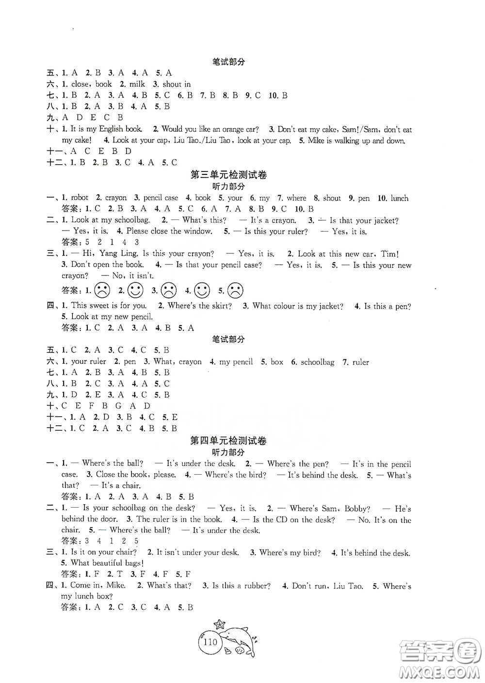 蘇州大學出版社2021金鑰匙1+1目標檢測三年級英語下冊國標江蘇版答案