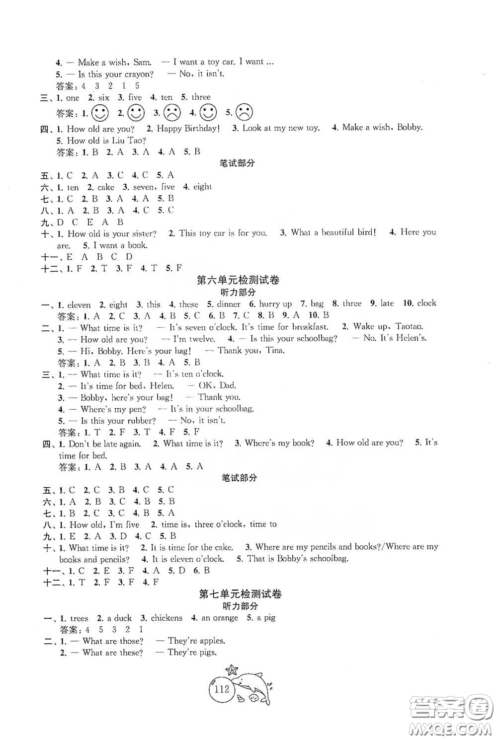 蘇州大學出版社2021金鑰匙1+1目標檢測三年級英語下冊國標江蘇版答案