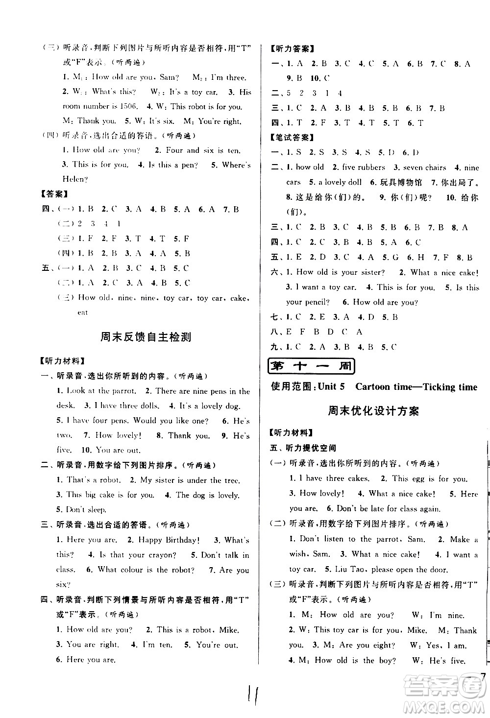 北京教育出版社2021亮點(diǎn)給力周末優(yōu)化設(shè)計(jì)大試卷三年級英語下冊蘇教版答案