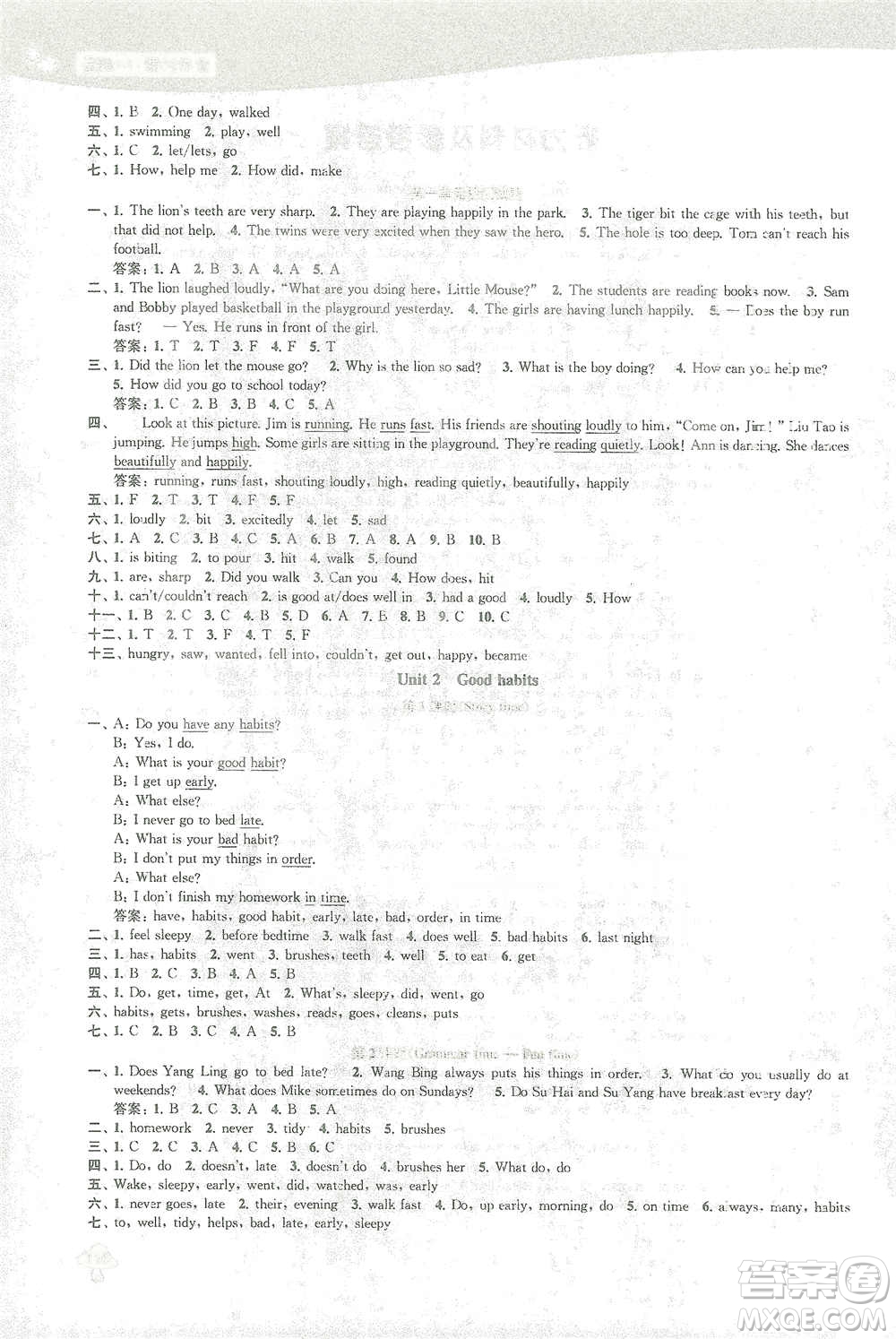 蘇州大學(xué)出版社2021金鑰匙1+1課時作業(yè)六年級英語下冊國標(biāo)江蘇版答案