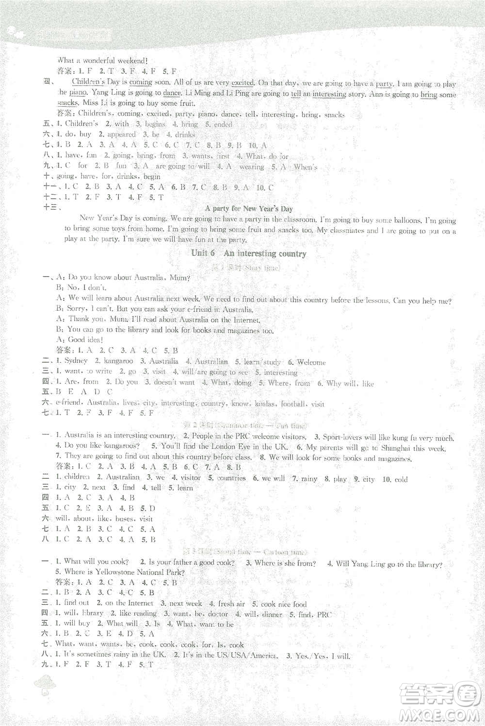 蘇州大學(xué)出版社2021金鑰匙1+1課時作業(yè)六年級英語下冊國標(biāo)江蘇版答案