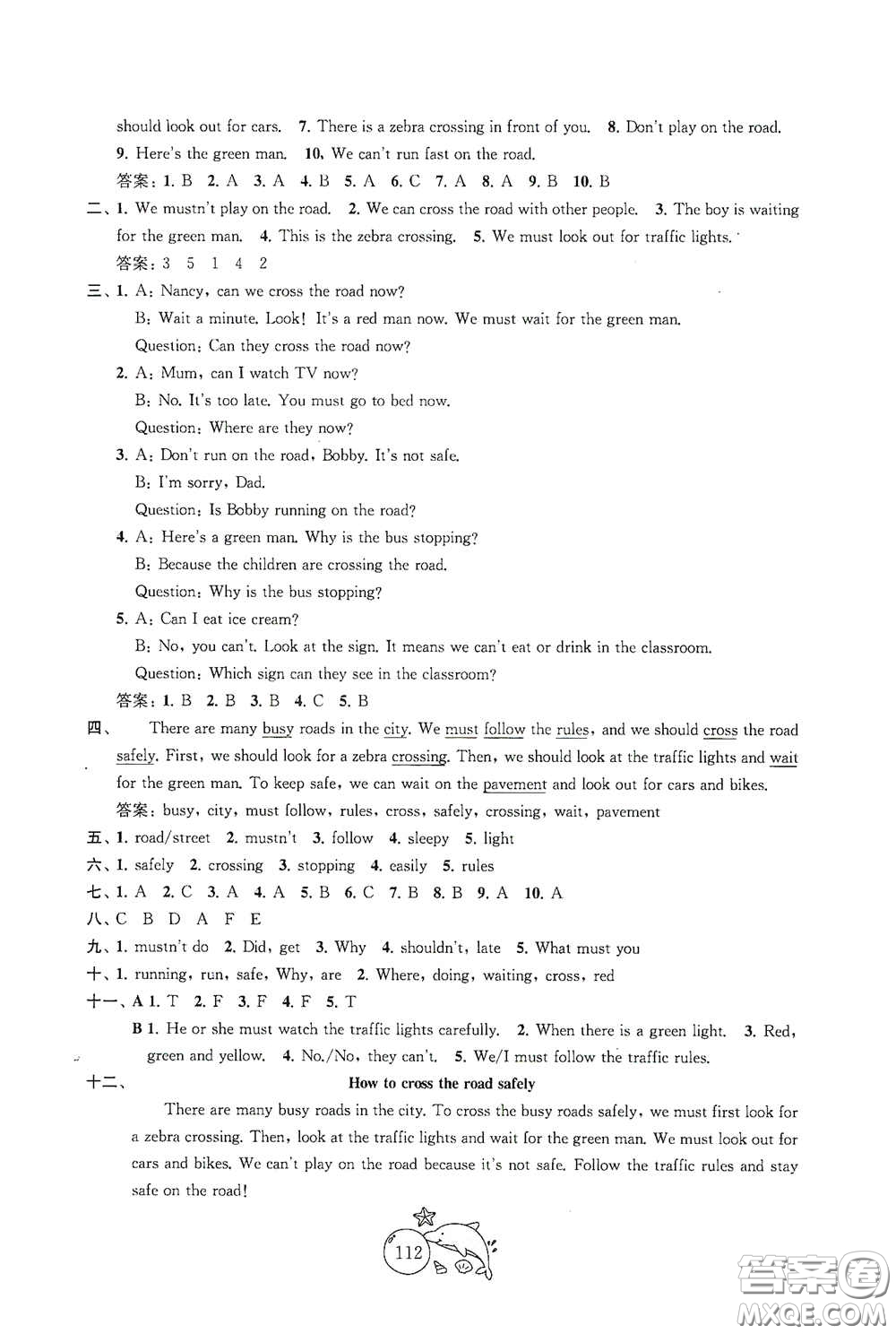 蘇州大學(xué)出版社2021金鑰匙1+1目標(biāo)檢測六年級英語下冊國標(biāo)江蘇版答案