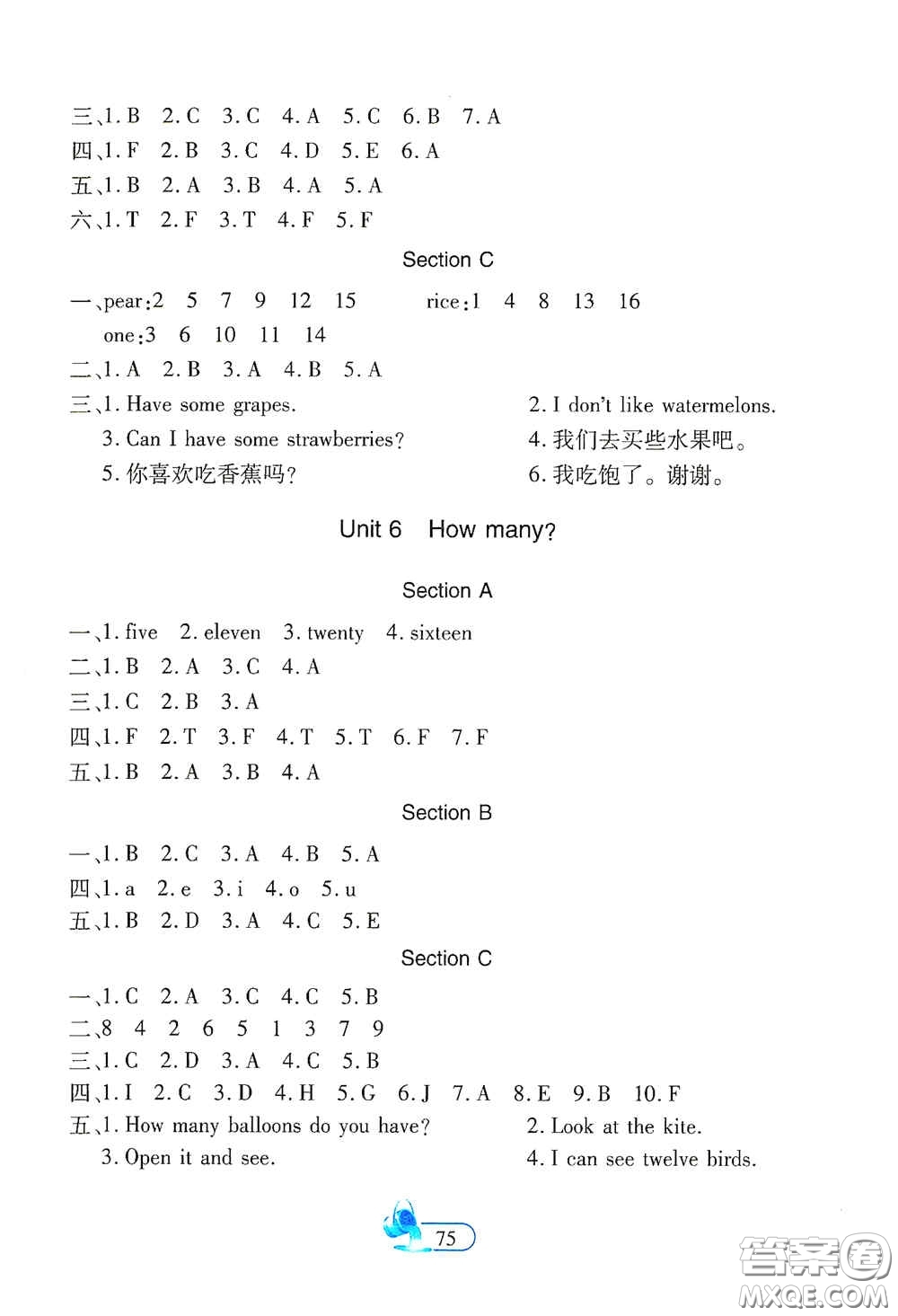 二十一世紀(jì)出版社2021新課程新練習(xí)創(chuàng)新課堂三年級英語下冊PEP版答案