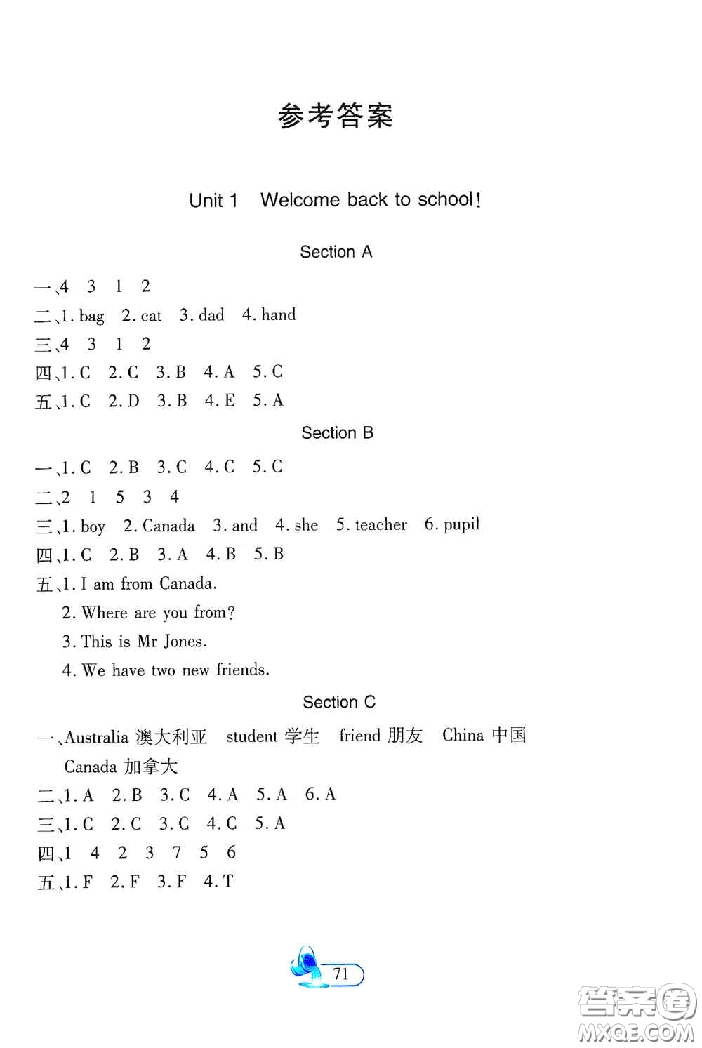 二十一世紀(jì)出版社2021新課程新練習(xí)創(chuàng)新課堂三年級(jí)英語(yǔ)下冊(cè)人教版PEP版A版答案