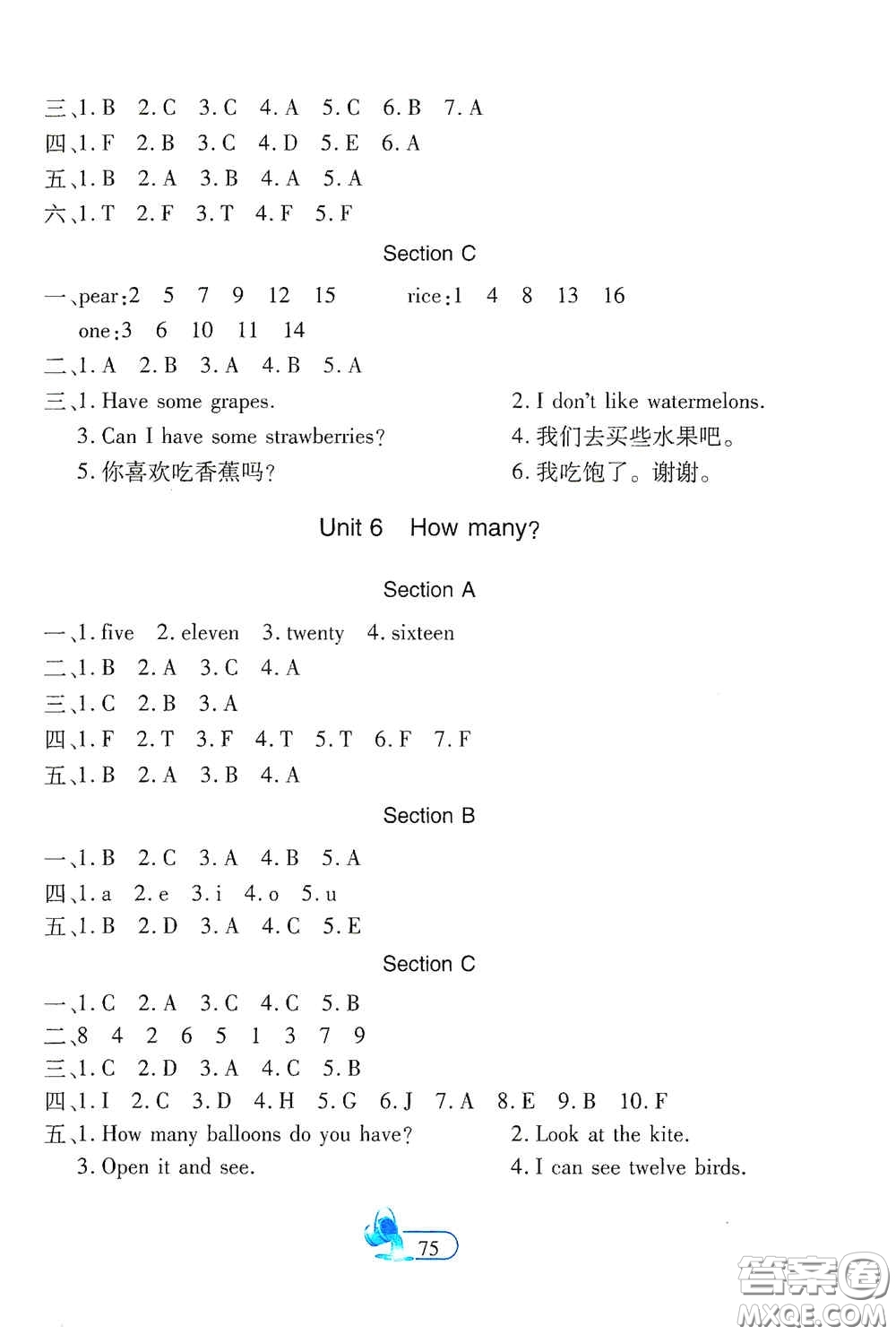 二十一世紀(jì)出版社2021新課程新練習(xí)創(chuàng)新課堂三年級(jí)英語(yǔ)下冊(cè)人教版PEP版A版答案