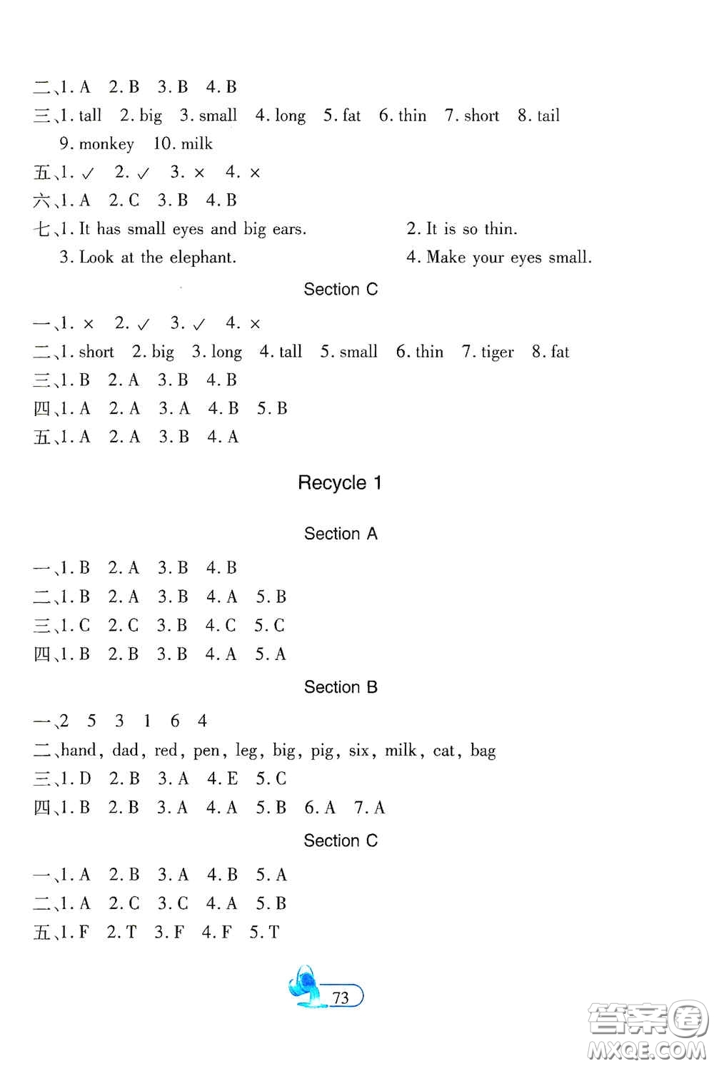 二十一世紀(jì)出版社2021新課程新練習(xí)創(chuàng)新課堂三年級(jí)英語(yǔ)下冊(cè)人教版PEP版A版答案