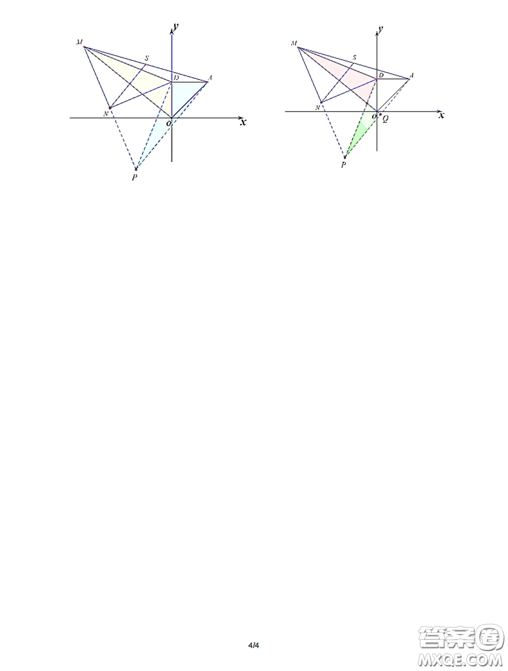 2020-2021學(xué)年度武漢市江岸區(qū)八年級(jí)下學(xué)期數(shù)學(xué)4月質(zhì)量監(jiān)測(cè)答案