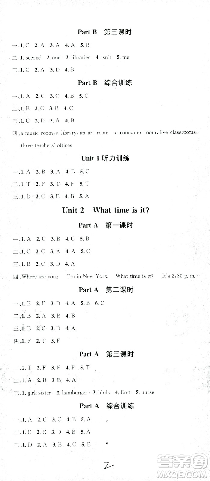 廣東經(jīng)濟出版社2021名校課堂英語四年級下冊PEP人教版答案