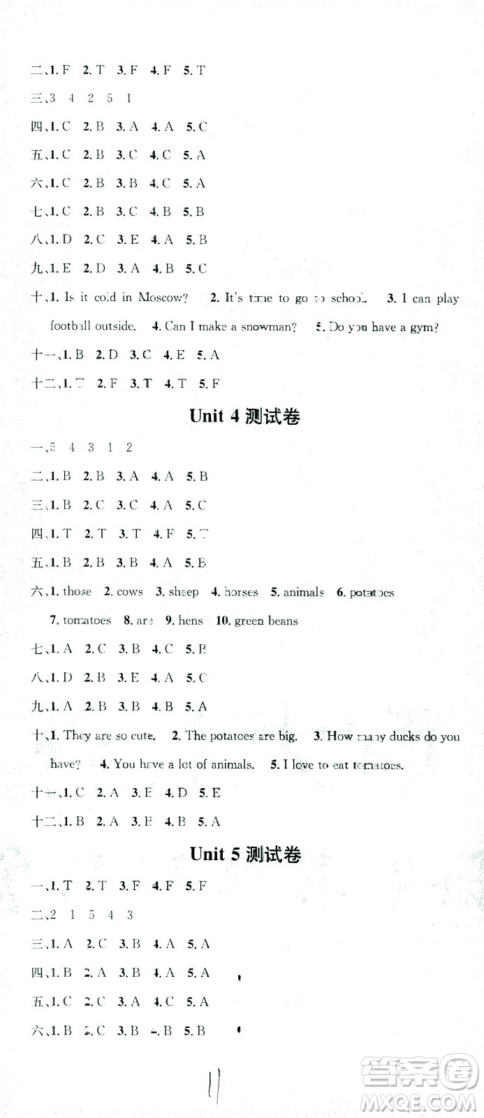 廣東經(jīng)濟出版社2021名校課堂英語四年級下冊PEP人教版答案