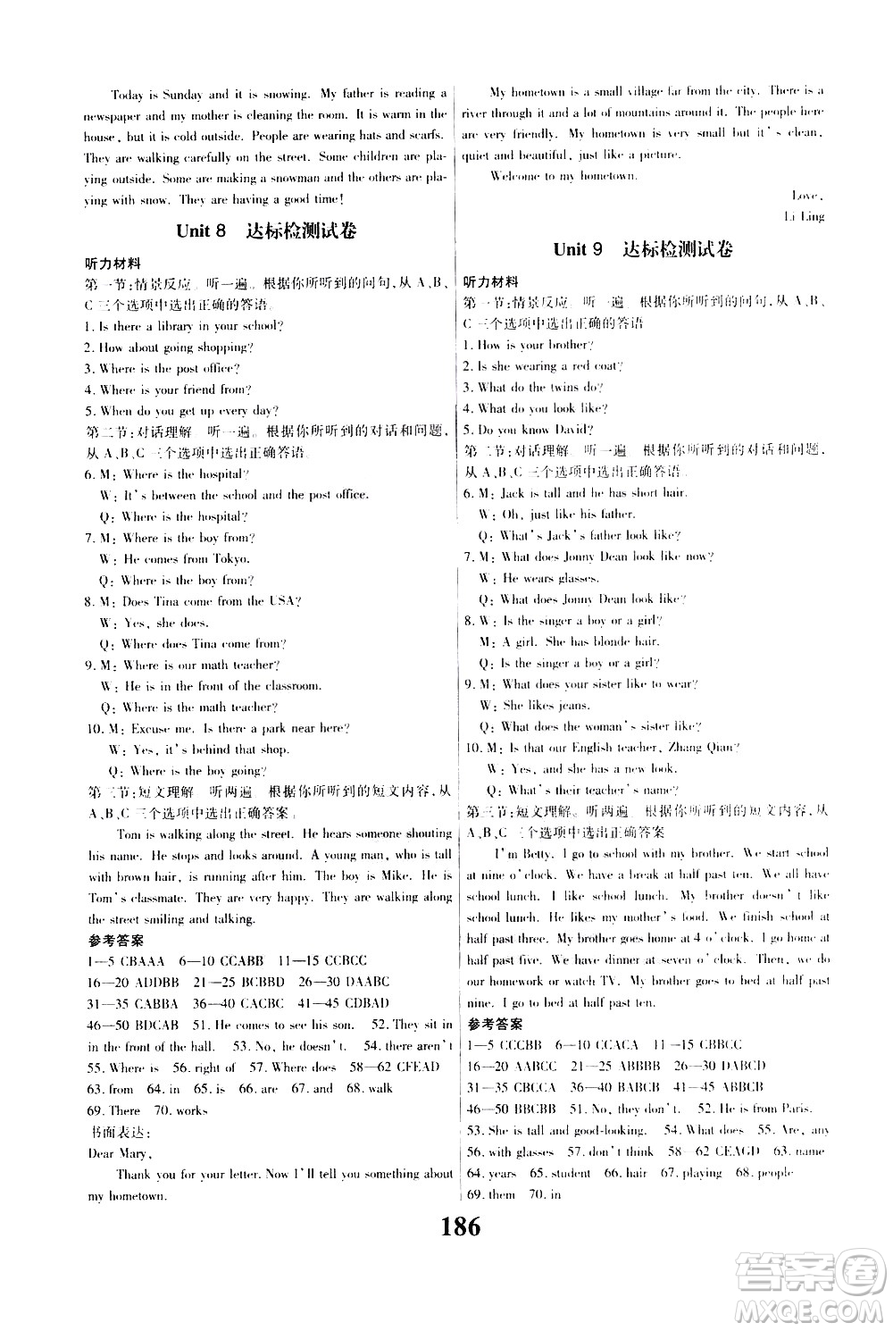 貴州人民出版社2021名校課堂英語七年級下冊人教版答案