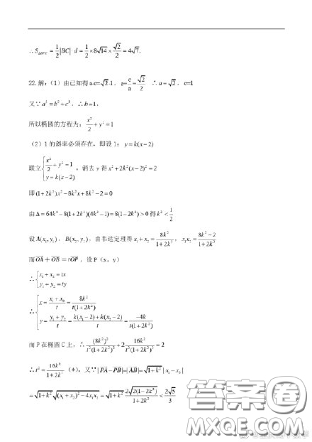 重慶市第一中學(xué)高二2020-2021學(xué)年第一學(xué)期期中考試數(shù)學(xué)答案