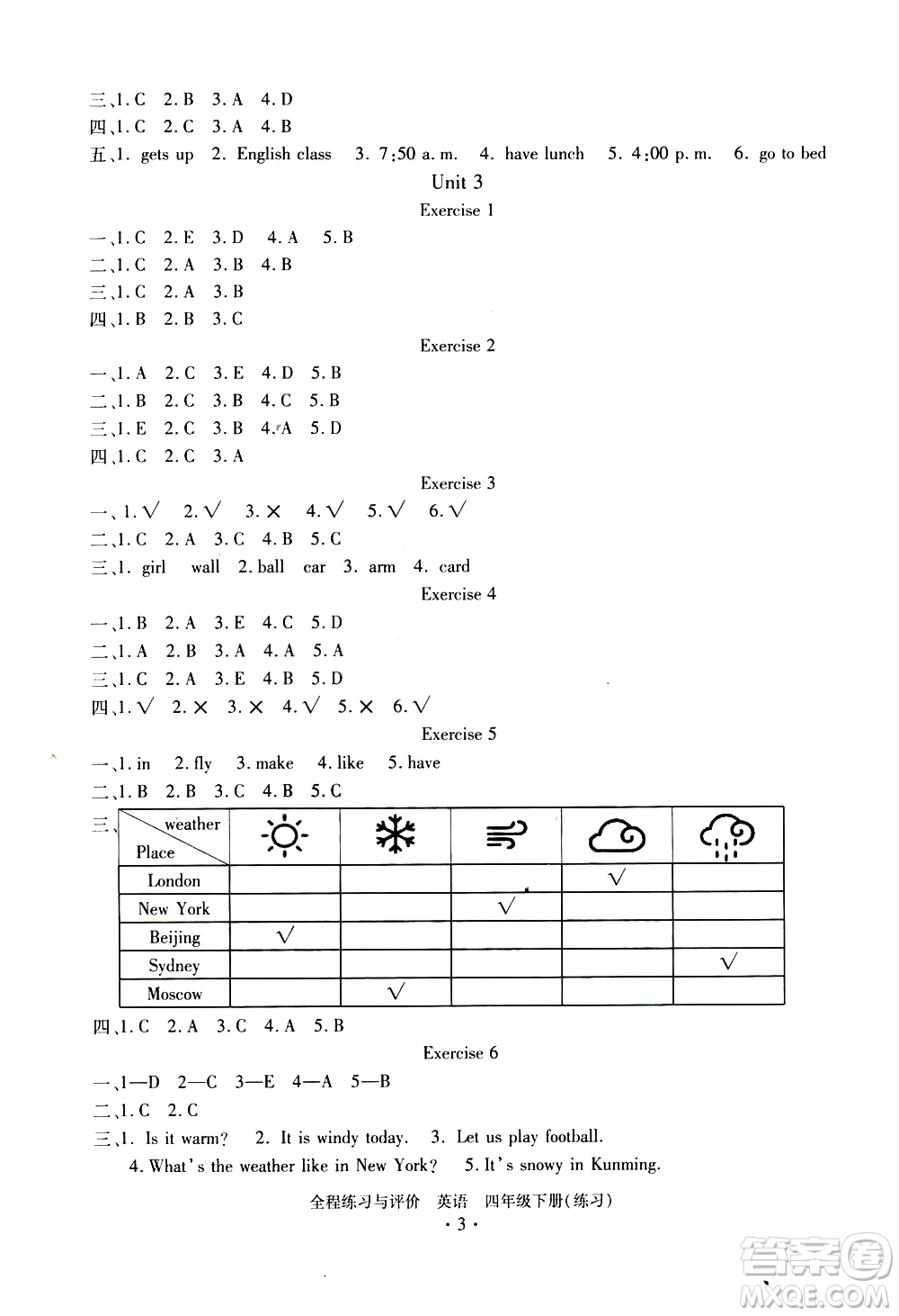 浙江人民出版社2021全程練習(xí)與評(píng)價(jià)練習(xí)四年級(jí)下冊(cè)英語(yǔ)R人教版答案