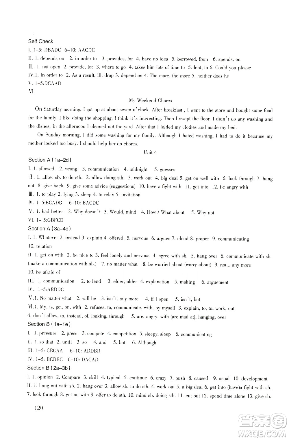 北京師范大學(xué)出版社2021年英語配套綜合練習(xí)八年級(jí)下冊(cè)人教版答案