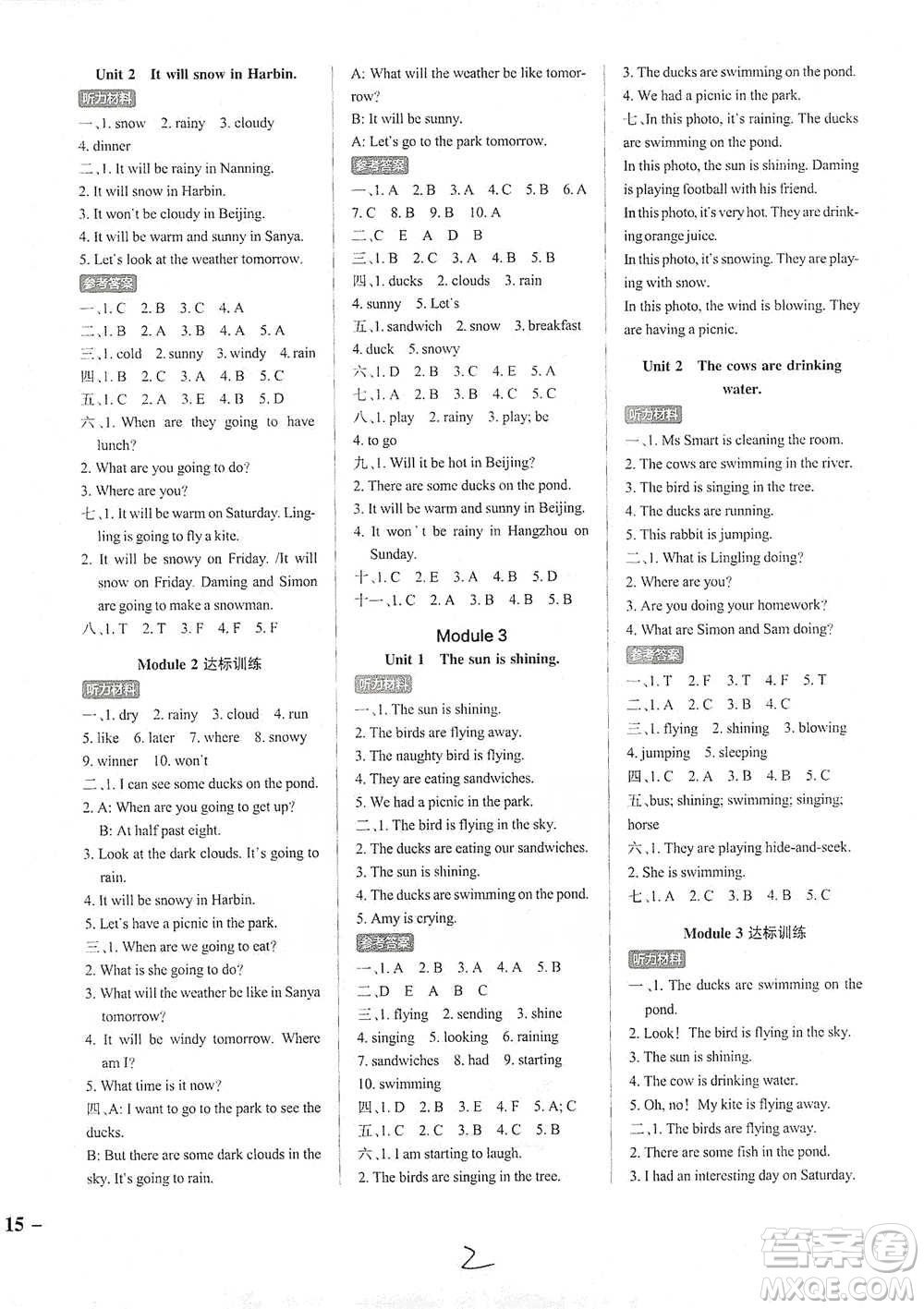 陜西師范大學(xué)出版社2021PASS小學(xué)學(xué)霸作業(yè)本英語(yǔ)六年級(jí)下冊(cè)WY版參考答案