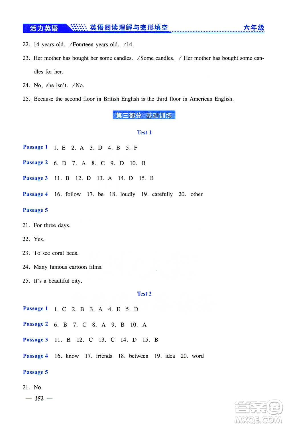 上海大學(xué)出版社2021活力英語英語閱讀理解與完型填空六年級參考答案