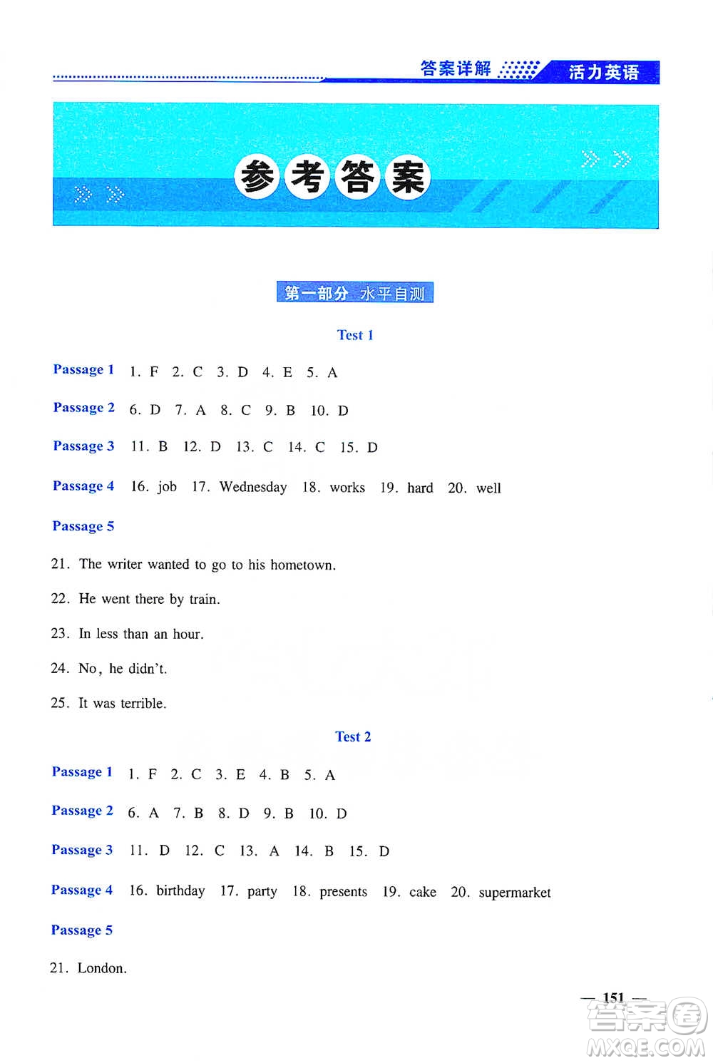 上海大學(xué)出版社2021活力英語英語閱讀理解與完型填空六年級參考答案