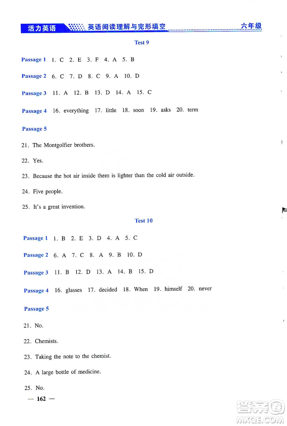 上海大學(xué)出版社2021活力英語英語閱讀理解與完型填空六年級參考答案