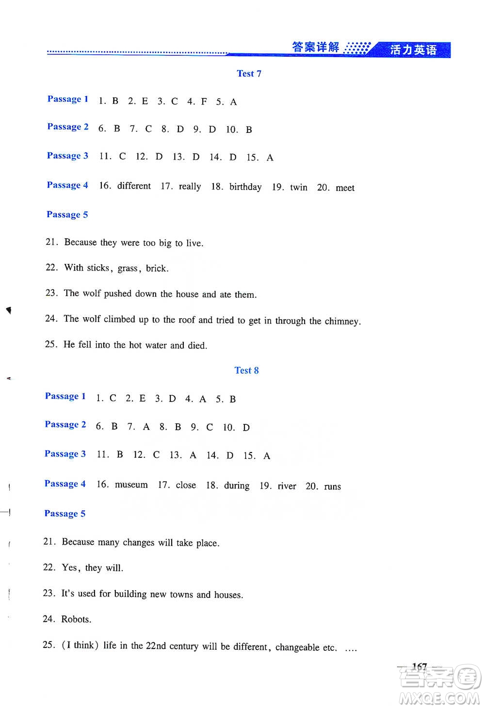 上海大學(xué)出版社2021活力英語英語閱讀理解與完型填空六年級參考答案