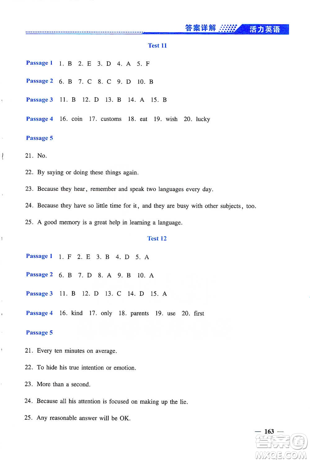 上海大學(xué)出版社2021活力英語英語閱讀理解與完型填空六年級參考答案