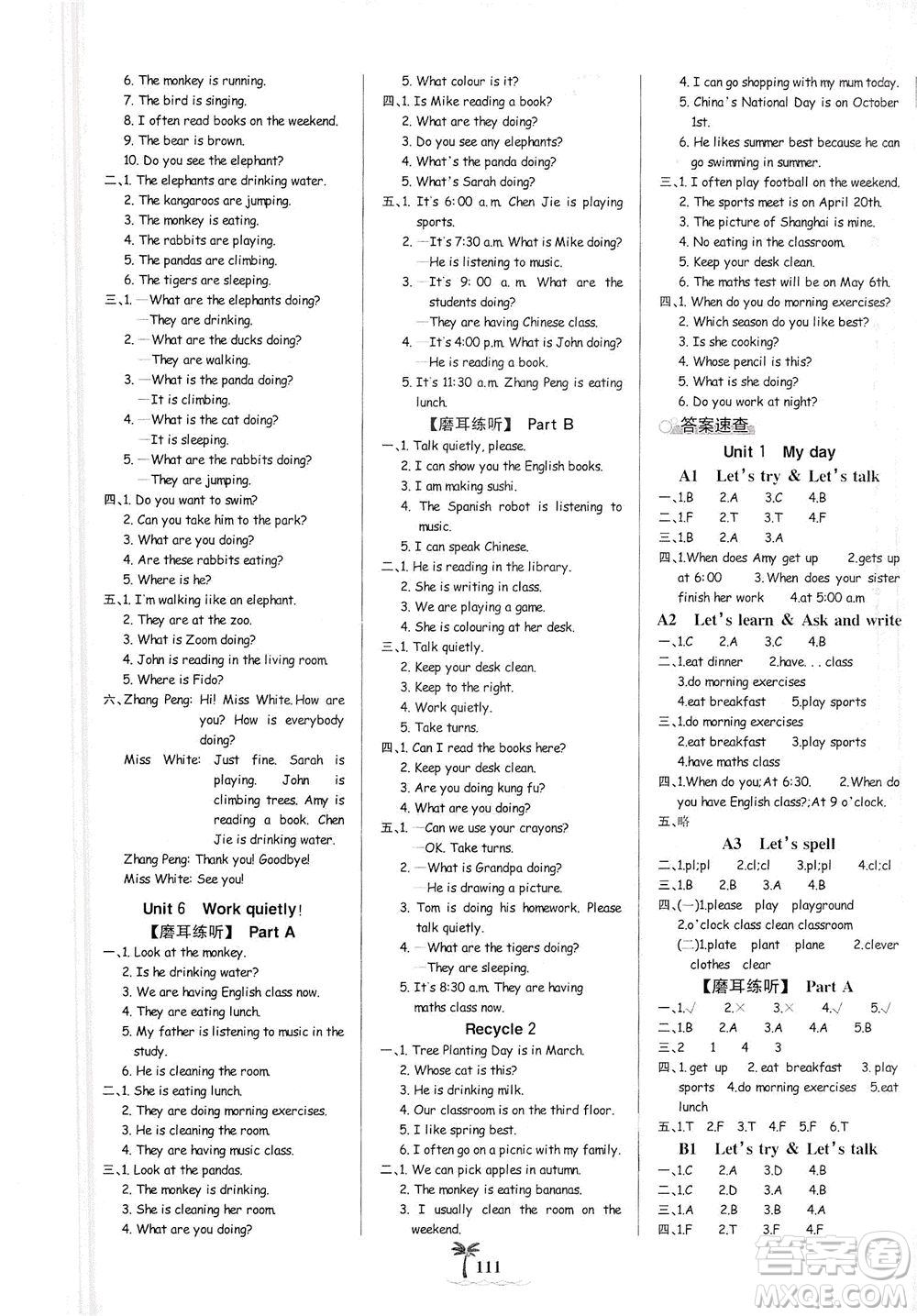 延邊大學(xué)出版社2021世紀(jì)金榜金榜小博士英語(yǔ)五年級(jí)下冊(cè)人教PEP版答案