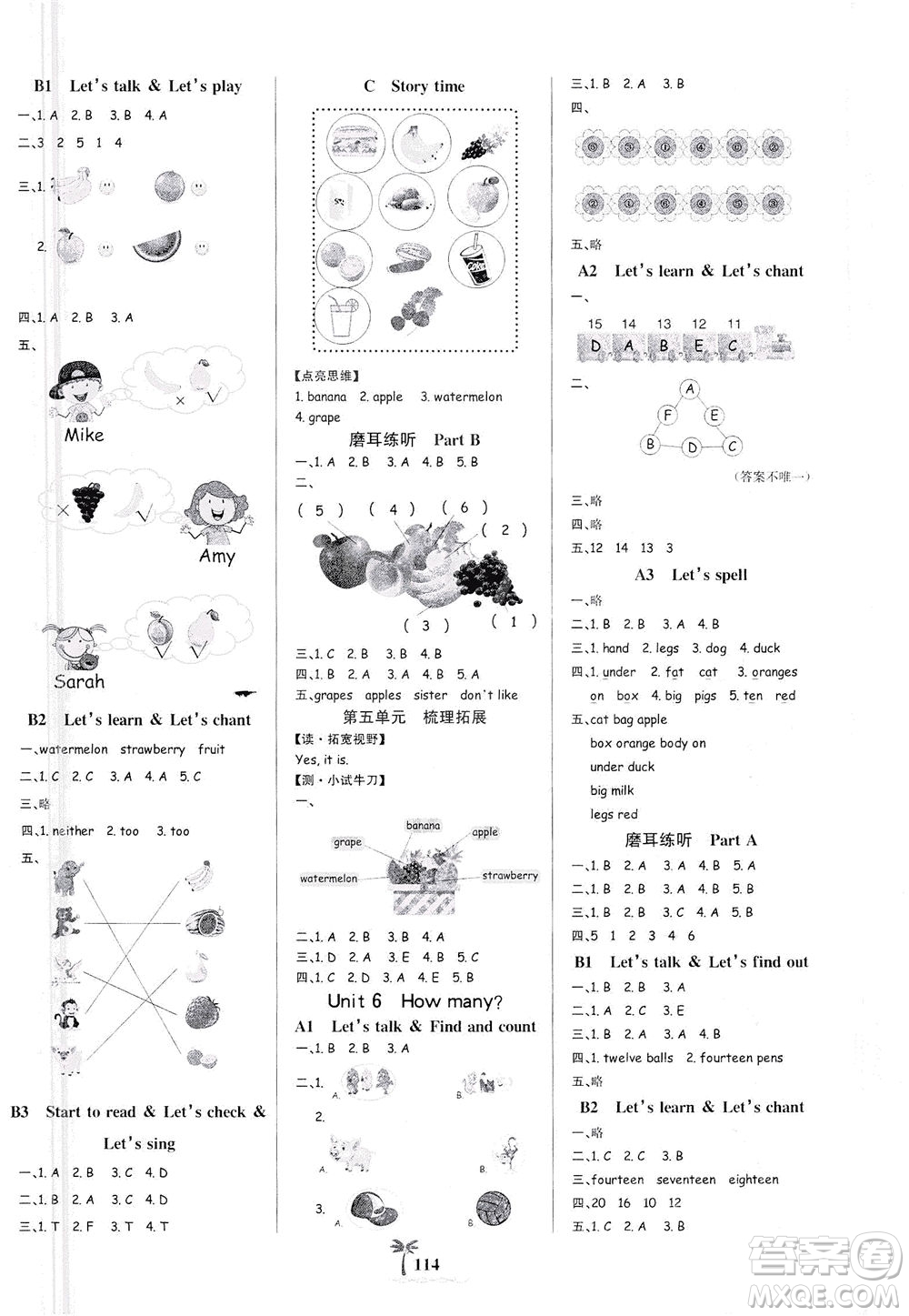 延邊大學(xué)出版社2021世紀(jì)金榜金榜小博士英語(yǔ)三年級(jí)下冊(cè)人教PEP版答案