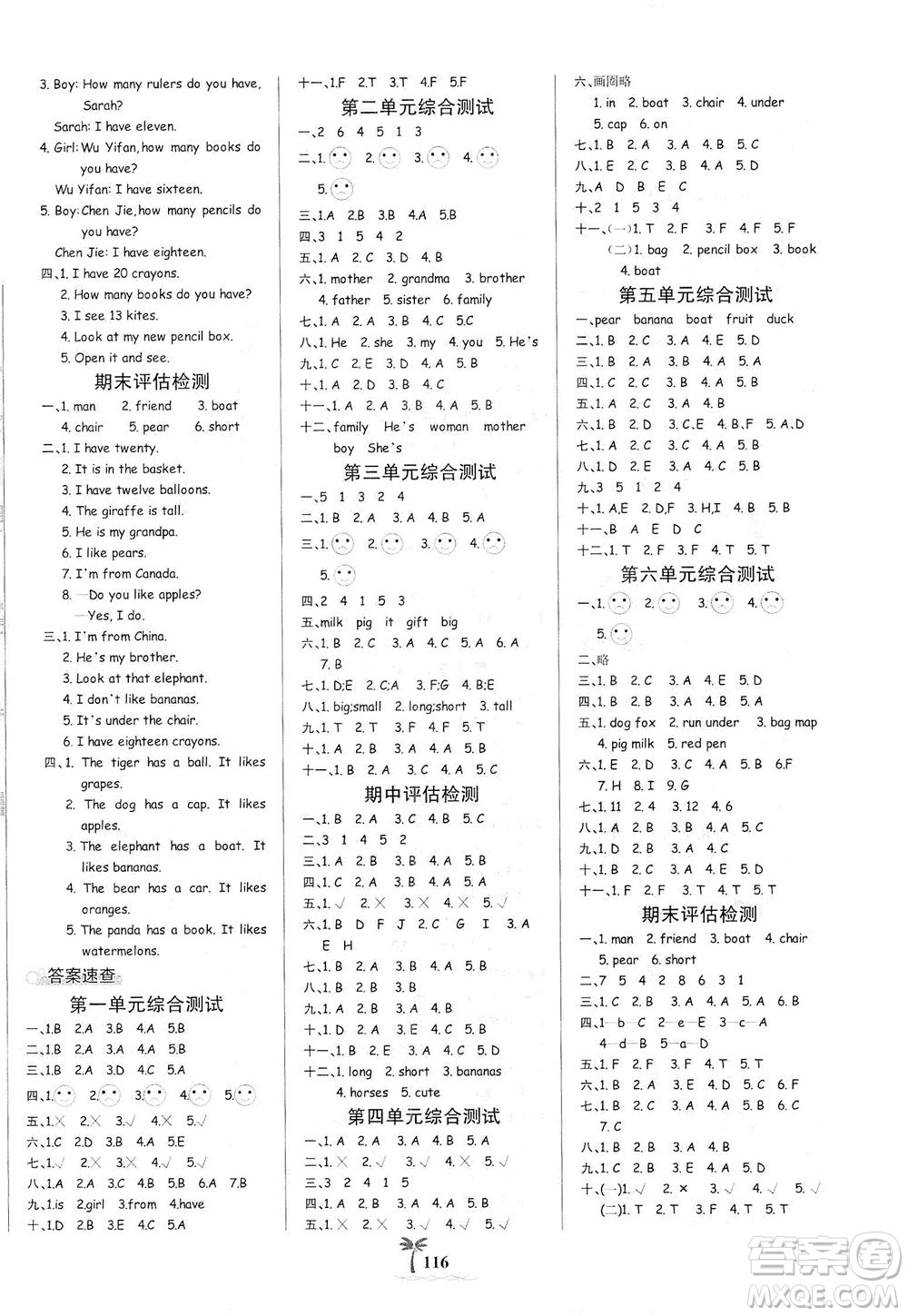 延邊大學(xué)出版社2021世紀(jì)金榜金榜小博士英語(yǔ)三年級(jí)下冊(cè)人教PEP版答案