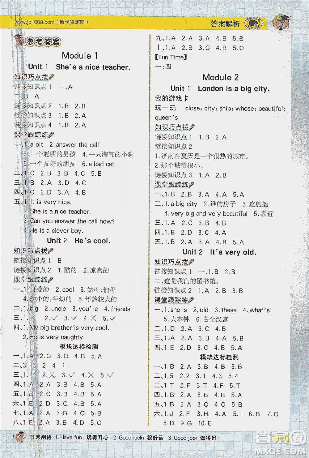 延邊大學(xué)出版社2021世紀(jì)金榜金榜大講堂英語四年級(jí)下冊(cè)三年級(jí)起點(diǎn)外研版答案